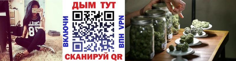Все наркотики Уссурийск Конопля  A PVP  ГАШИШ  МЕФ  Cocaine 