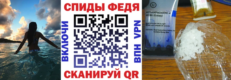 купить наркотики сайты  Уссурийск  АМФ VHQ 