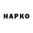 ГАШИШ hashish RUK Tunka