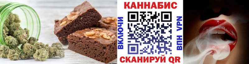 блэк спрут онион  Уссурийск  Печенье с ТГК конопля 