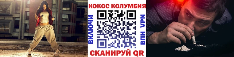 COCAIN 97%  наркота  Уссурийск 