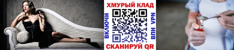 ГЕРОИН Афган  Уссурийск 