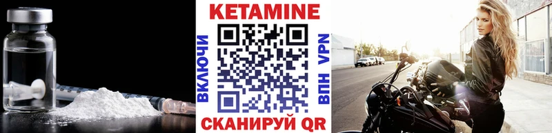 КЕТАМИН ketamine  Уссурийск 
