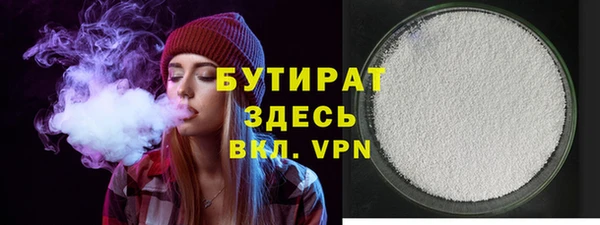мефедрон Верхний Тагил