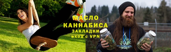 МДМА Бронницы