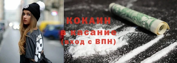 мефедрон Верхний Тагил