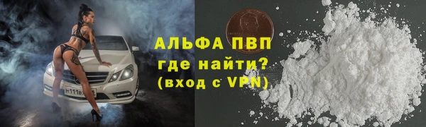 мефедрон Верхний Тагил