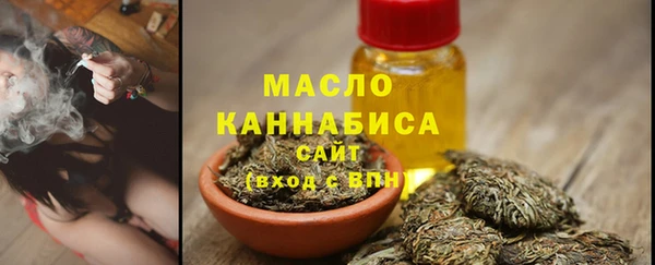 прущая мука Верея
