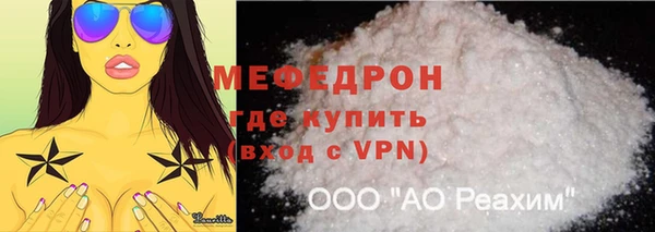 прущая мука Верея