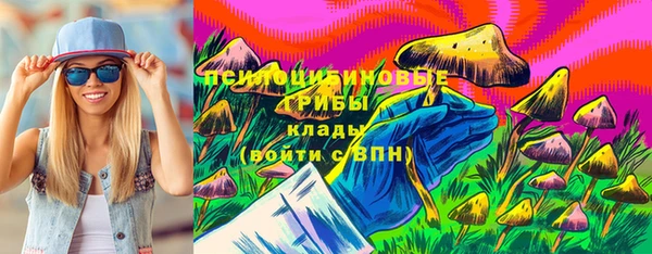 мефедрон Верхний Тагил