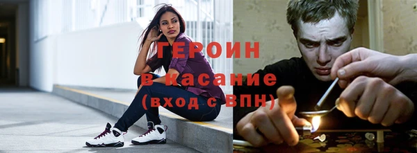 мефедрон Верхний Тагил