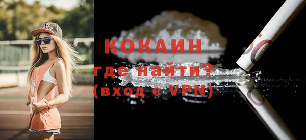 мефедрон Верхний Тагил