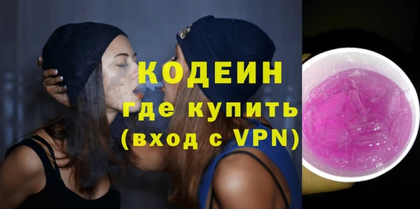 мефедрон Верхний Тагил