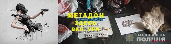 мефедрон Верхний Тагил