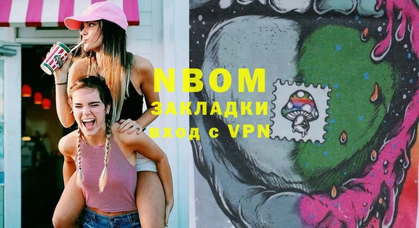 прущая мука Верея