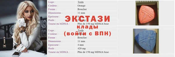 прущая мука Верея