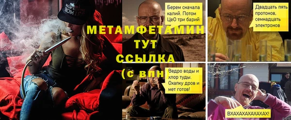 мефедрон Верхний Тагил