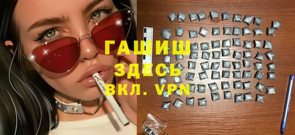 мефедрон Верхний Тагил