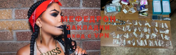 прущая мука Верея
