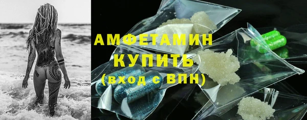 прущая мука Верея