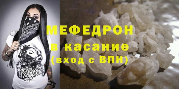 мефедрон Верхний Тагил