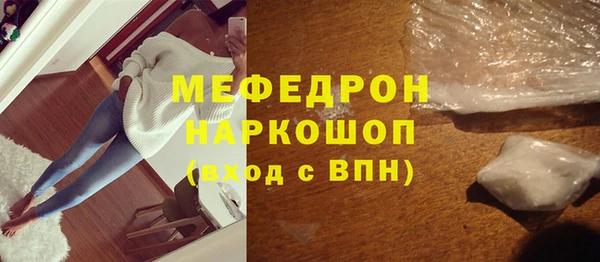 прущая мука Верея