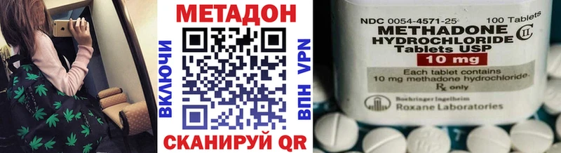 МЕТАДОН мёд Уссурийск