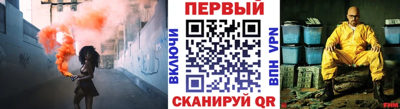 закладки  Уссурийск  маркетплейс состав  Первитин винт 