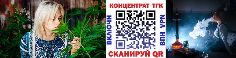 OMG   Уссурийск  Дистиллят ТГК жижа 
